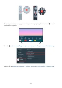 Страница 152