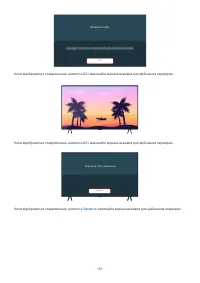 Страница 153