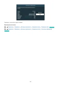 Страница 155