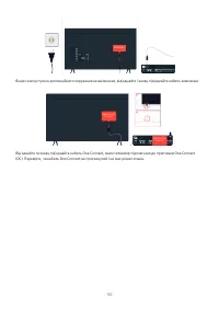 Страница 157