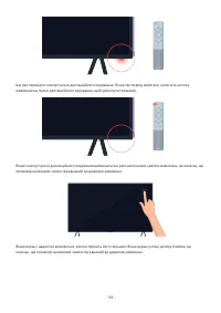 Страница 158