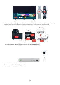 Страница 159