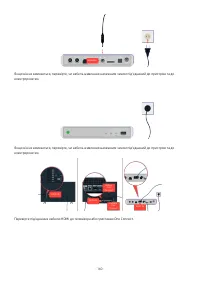 Страница 160