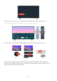 Страница 161