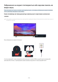 Страница 162