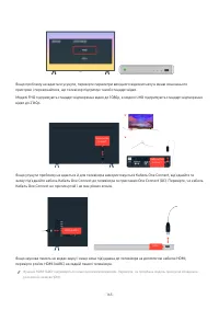 Страница 165
