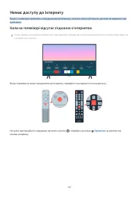 Страница 167