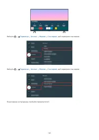 Страница 168