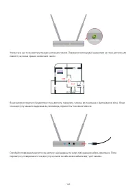 Страница 169