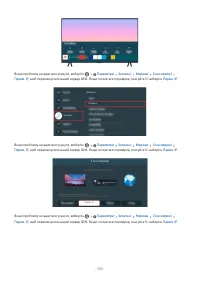 Страница 170