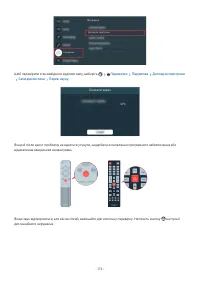 Страница 174