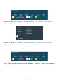 Страница 175