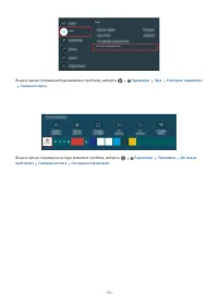 Страница 176