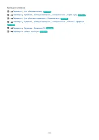 Страница 178