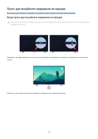 Страница 179