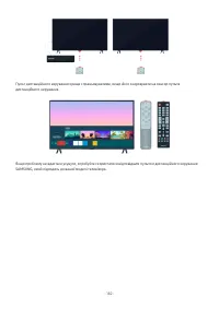 Страница 182