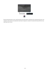 Страница 183