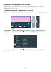 Страница 184