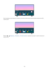 Страница 185