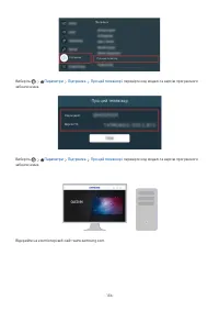 Страница 186