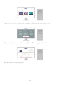 Страница 187