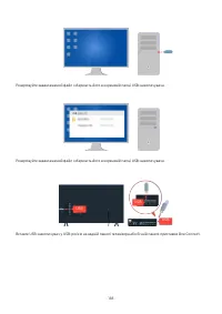 Страница 188