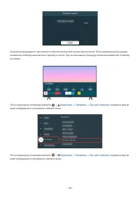 Страница 189