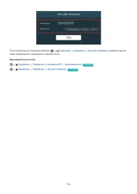 Страница 190