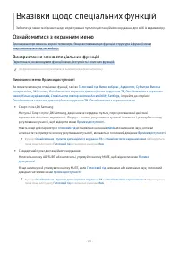 Страница 191