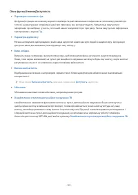 Страница 193