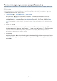 Страница 195