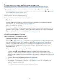 Страница 199