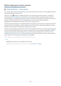 Страница 200