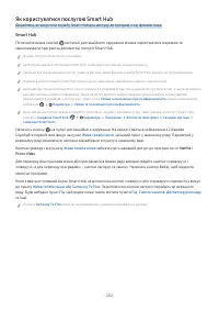 Страница 202