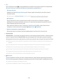 Страница 204