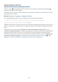 Страница 205