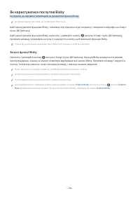 Страница 206