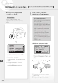 Страница 100