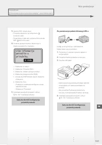 Страница 101