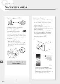 Страница 102