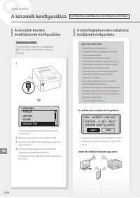 Страница 104