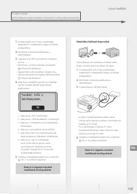 Страница 105
