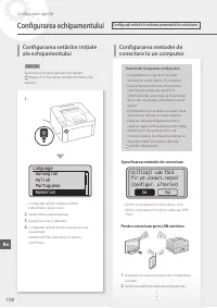 Страница 108