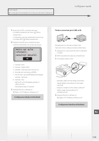 Страница 109