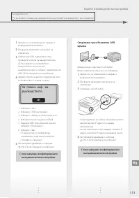 Страница 113