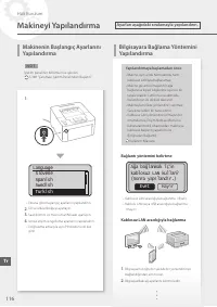 Страница 116