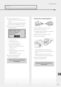 Страница 117