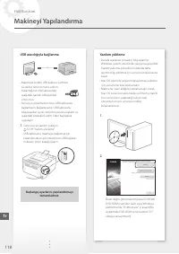 Страница 118