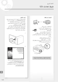 Страница 122