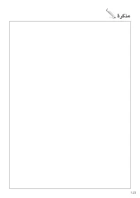 Страница 123